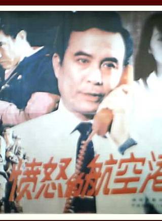 張鷺(中國內地女演員)