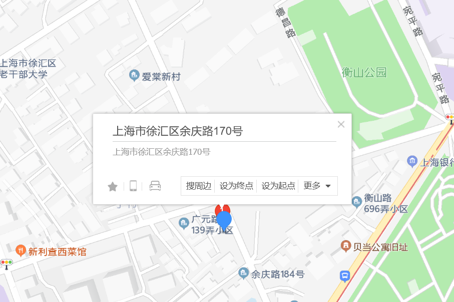 餘慶路170號 餘慶路170號