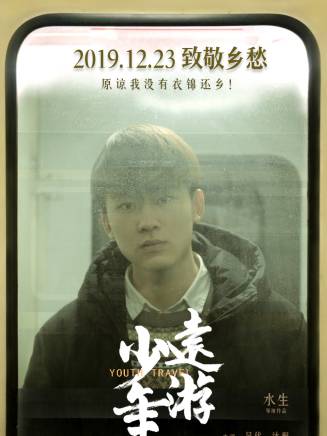 沐桐 沐桐