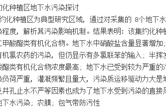 無機成因說 無機成因說