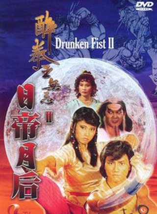 葉玉萍