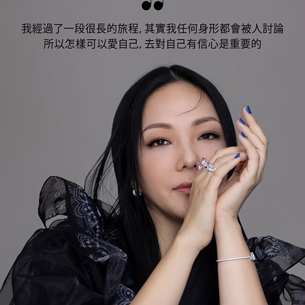 DAUGHTER(2022年衛蘭發行的音樂專輯) DAUGHTER(2022年衛蘭發行的音樂專輯)