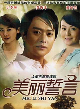 嚴曉頻 嚴曉頻