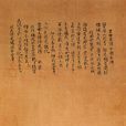 水野勝成 水野勝成