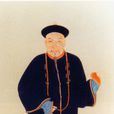 翁方綱