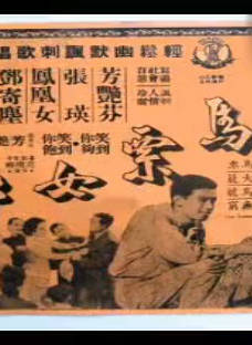 胡楓(胡繼修) 胡楓(胡繼修)
