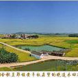 夏郢鎮 夏郢鎮
