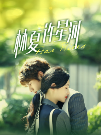 曲戈 曲戈