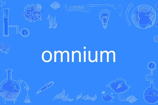 omnium