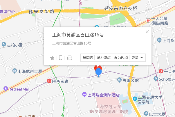 香山路15號 香山路15號