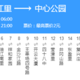 天津公交828路 天津公交828路