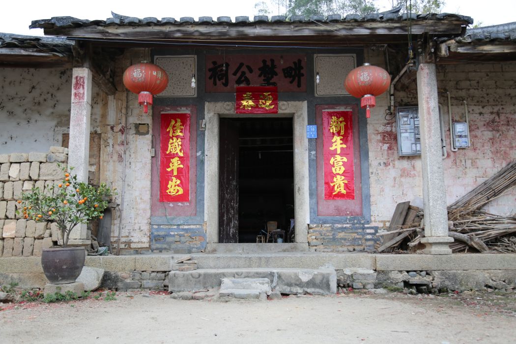廣勤堂 廣勤堂