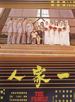 歸亞蕾 歸亞蕾