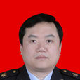 井偉 井偉