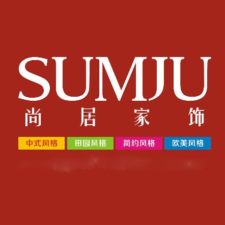 尚居(尚居家飾) 尚居(尚居家飾)