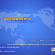 語拓翻譯 語拓翻譯