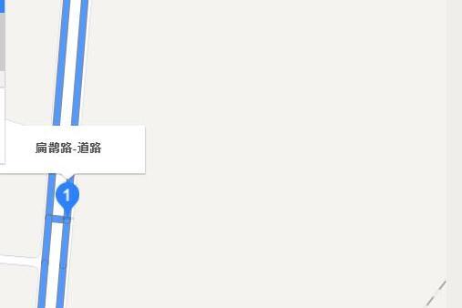 扁鵲路(安陽市扁鵲路) 扁鵲路(安陽市扁鵲路)