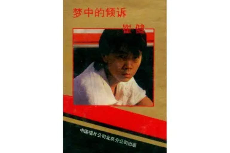 艱難行 艱難行