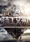 許紹洋