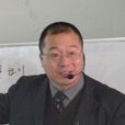 李懷暉 李懷暉