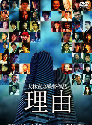 加瀨亮(加瀬亮)