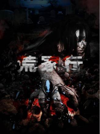 王小王 王小王