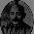 橋本虎之助 橋本虎之助