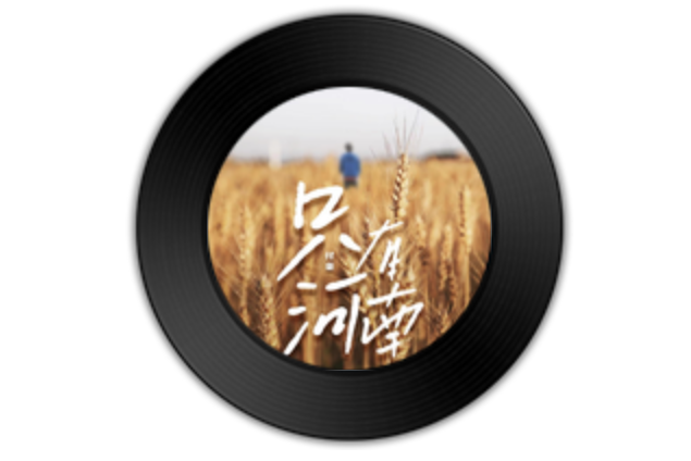只有河南(付豪演唱的歌曲) 只有河南(付豪演唱的歌曲)