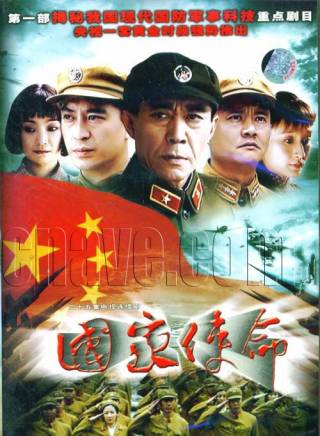張嘉益 張嘉益