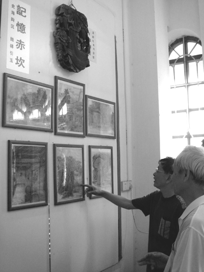 赤坎市民在會館內觀賞《記憶赤坎》組畫