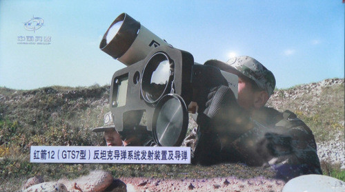 紅箭-12反坦克飛彈系統
