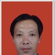 羅小林(湖南省城步縣委常委、政法委書記) 羅小林(湖南省城步縣委常委、政法委書記)