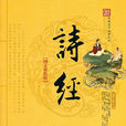 夢寐以求(漢語成語) 夢寐以求(漢語成語)