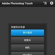 Touch 圖片 Touch 圖片