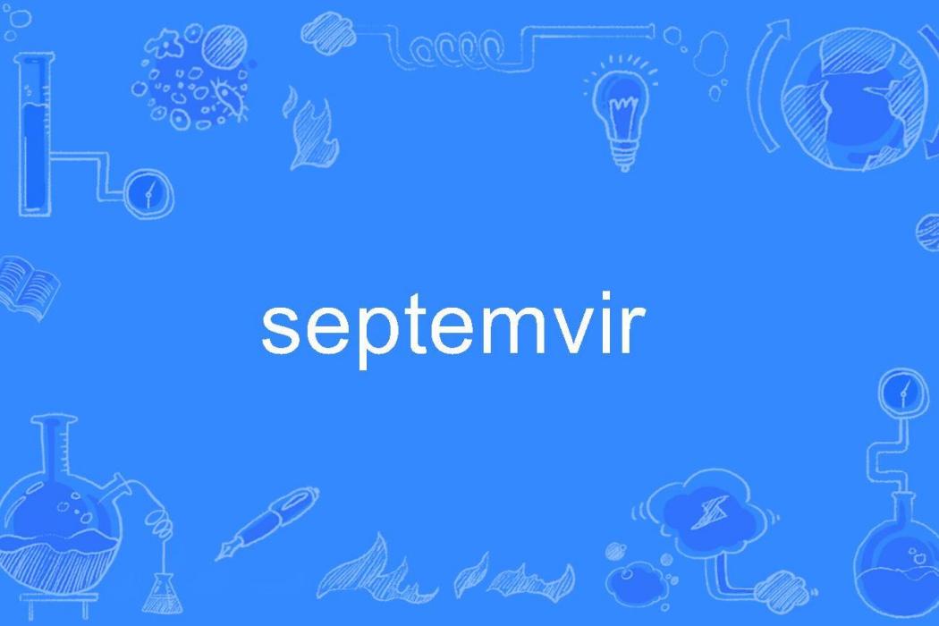 septemvir septemvir