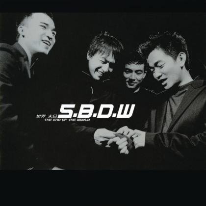 S.B.D.W.咻比嘟嘩第二張專輯《世界末日》
