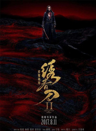 周一圍