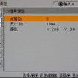 VGA模式