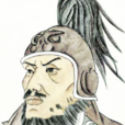 蒙恬(秦始皇時期的著名將領)
