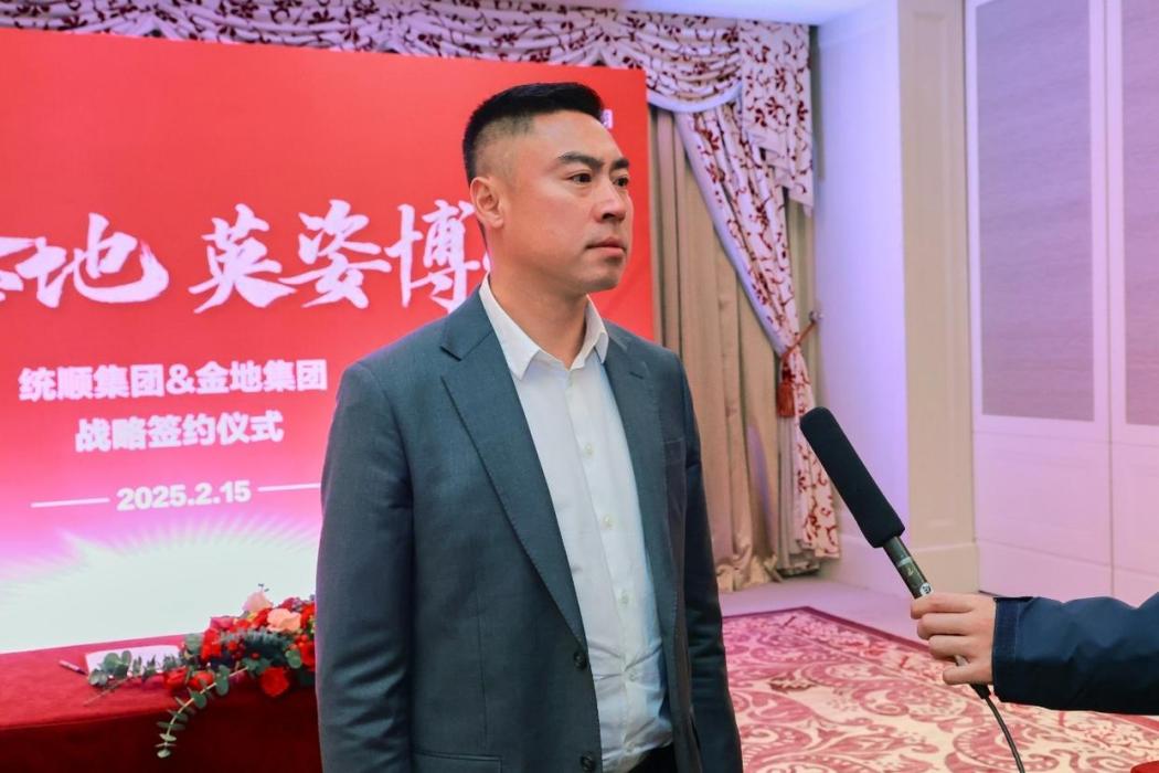 王魁(大連統順建設發展集團有限公司董事長)