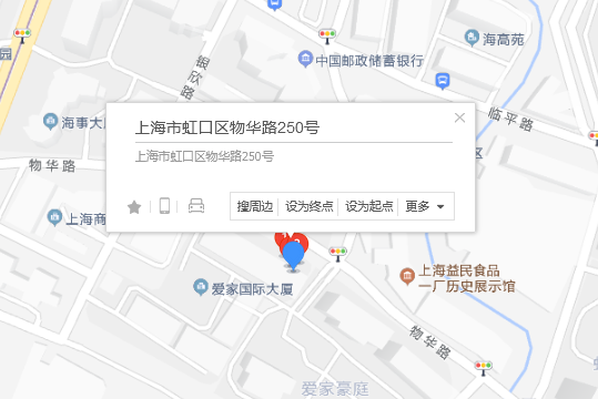 物華路250號 物華路250號