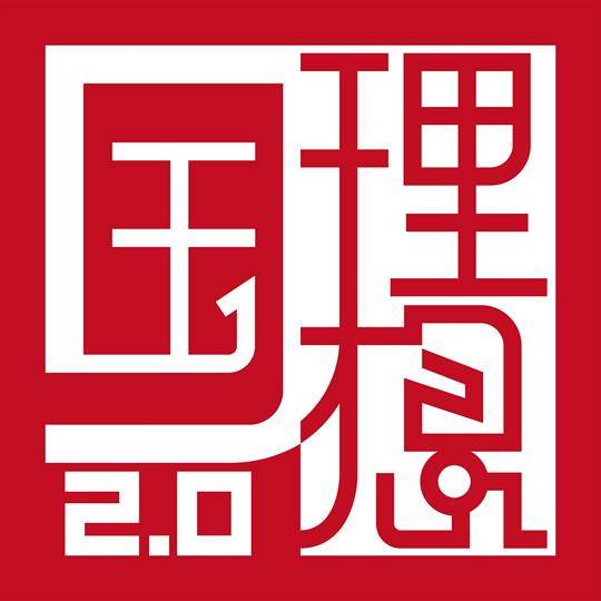 理想國青年（北京）文化科技有限公司