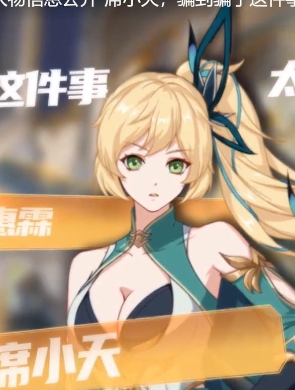 近戰法師