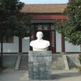 魯禹道 魯禹道