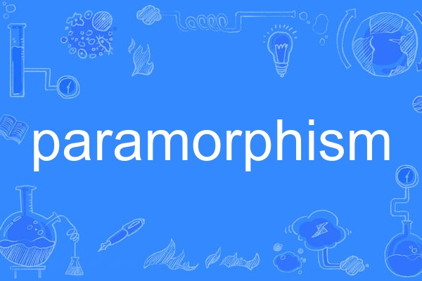 paramorphism paramorphism