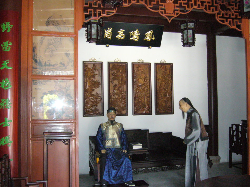 杭州西溪高莊高士奇與康熙皇帝塑像