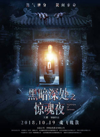 沐嵐