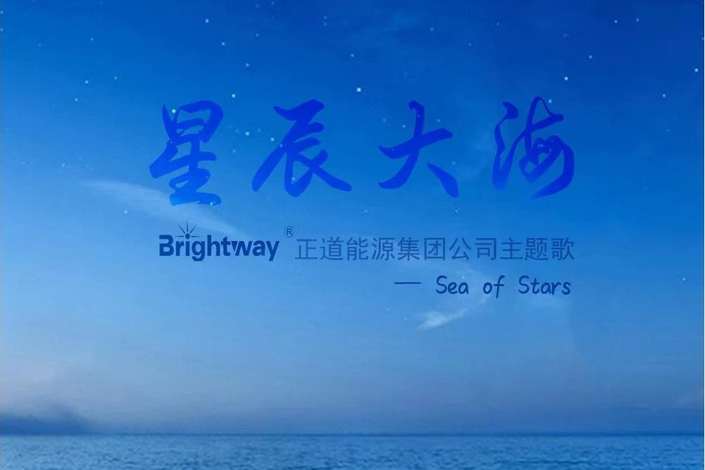 星辰大海(關世鵬演唱的歌曲) 星辰大海(關世鵬演唱的歌曲)