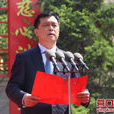 王立群(遼寧省營口開發區管委會主任、鮁魚圈區區長)