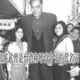 張英武(身高最高的台灣人) 張英武(身高最高的台灣人)